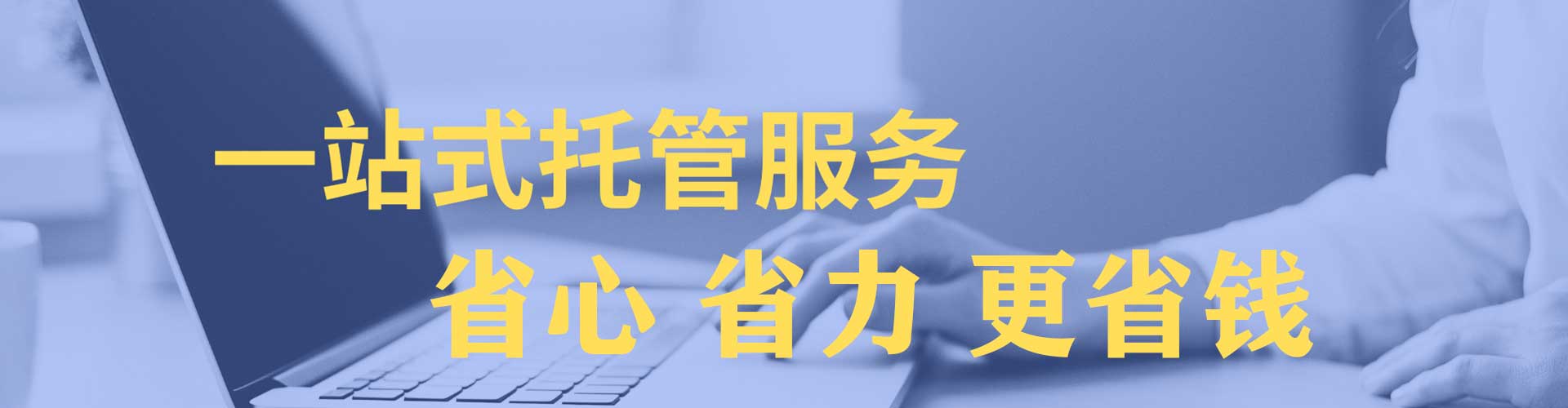 定州谷歌sem